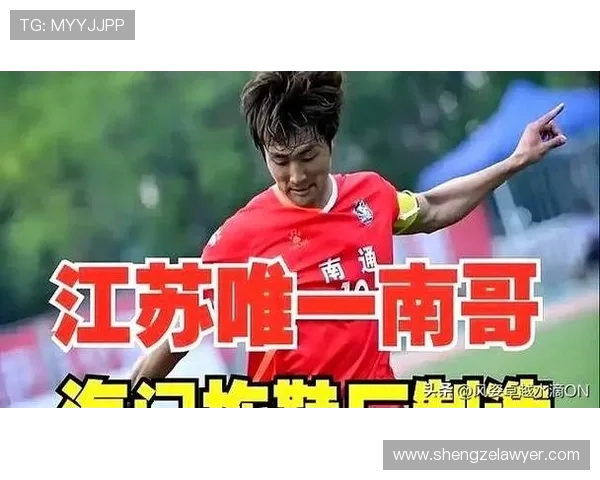 南通市委书记祝贺南通队晋级苏超决赛并亲自为两位门将献花