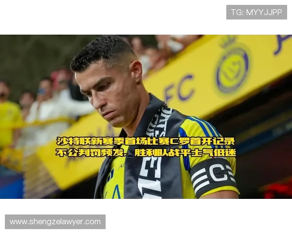 胜利主帅强调为保护C罗健康不愿其参加沙特联赛以外比赛