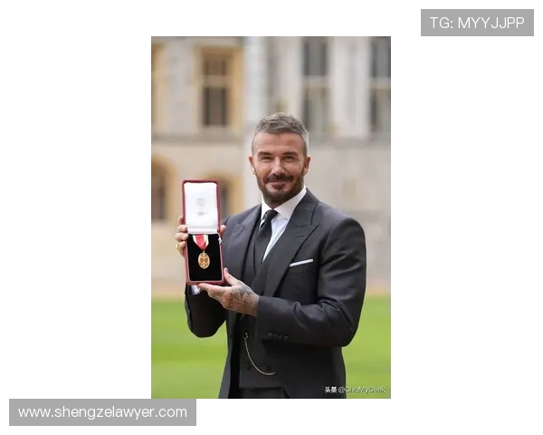 贝克汉姆为封爵荣誉感到无比谦卑并感谢家人和支持者的贡献